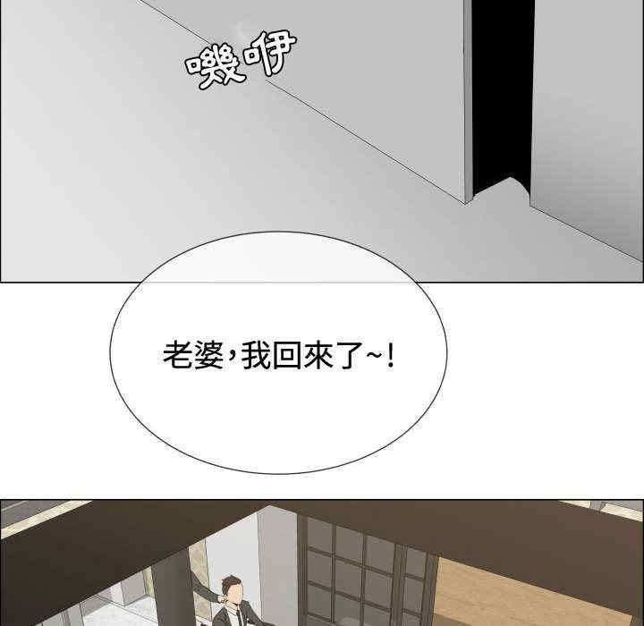 韩国漫画代理爱情韩漫_代理爱情-第13话在线免费阅读-韩国漫画-第36张图片