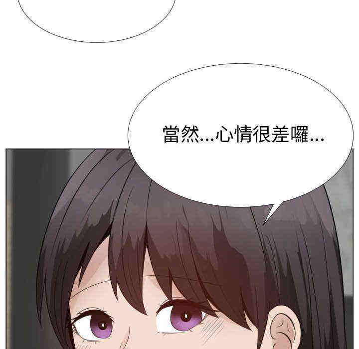 韩国漫画代理爱情韩漫_代理爱情-第31话在线免费阅读-韩国漫画-第68张图片