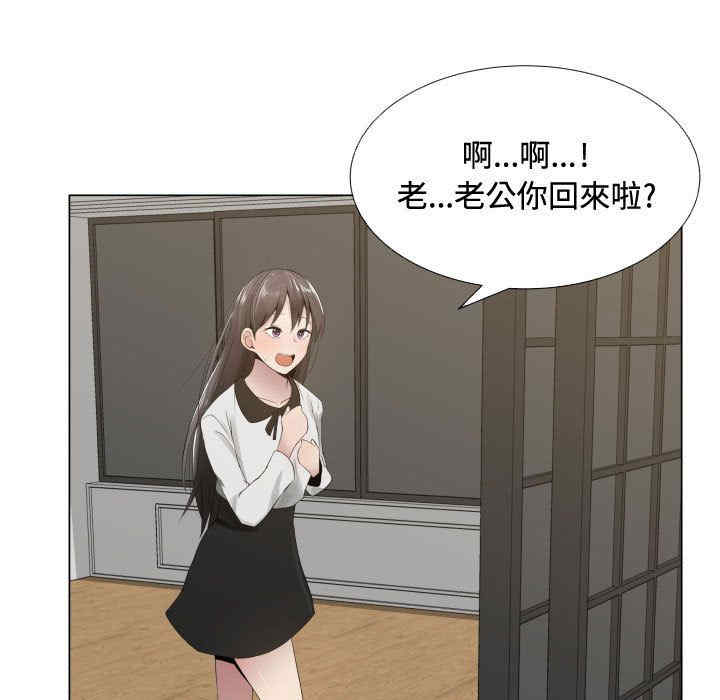 韩国漫画代理爱情韩漫_代理爱情-第13话在线免费阅读-韩国漫画-第38张图片