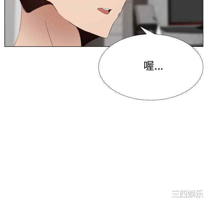 韩国漫画代理爱情韩漫_代理爱情-第31话在线免费阅读-韩国漫画-第70张图片