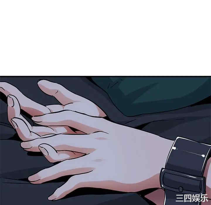 韩国漫画闯入我们家的H先生韩漫_闯入我们家的H先生-第54话在线免费阅读-韩国漫画-第64张图片