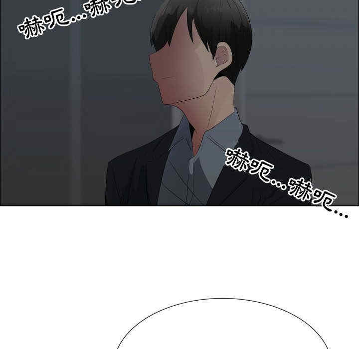 韩国漫画代理爱情韩漫_代理爱情-第44话在线免费阅读-韩国漫画-第45张图片