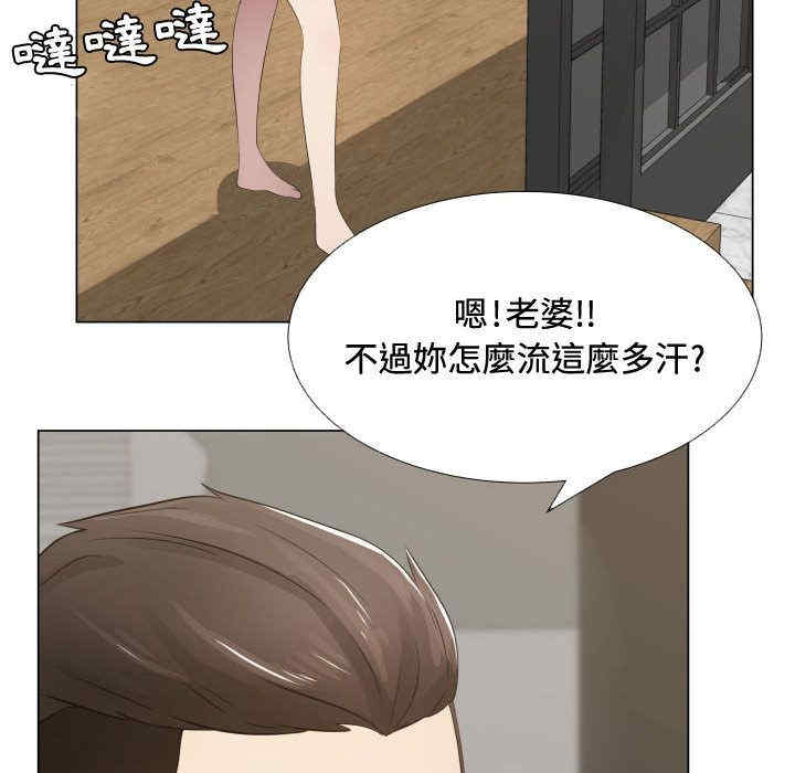 韩国漫画代理爱情韩漫_代理爱情-第13话在线免费阅读-韩国漫画-第39张图片