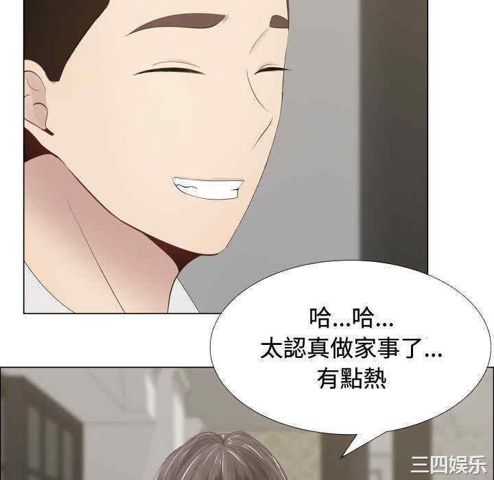 韩国漫画代理爱情韩漫_代理爱情-第13话在线免费阅读-韩国漫画-第40张图片