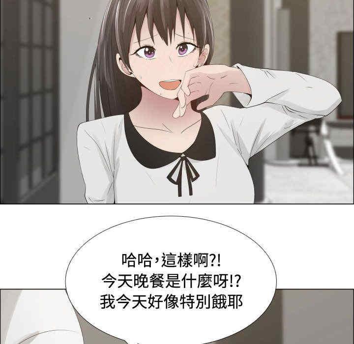 韩国漫画代理爱情韩漫_代理爱情-第13话在线免费阅读-韩国漫画-第41张图片