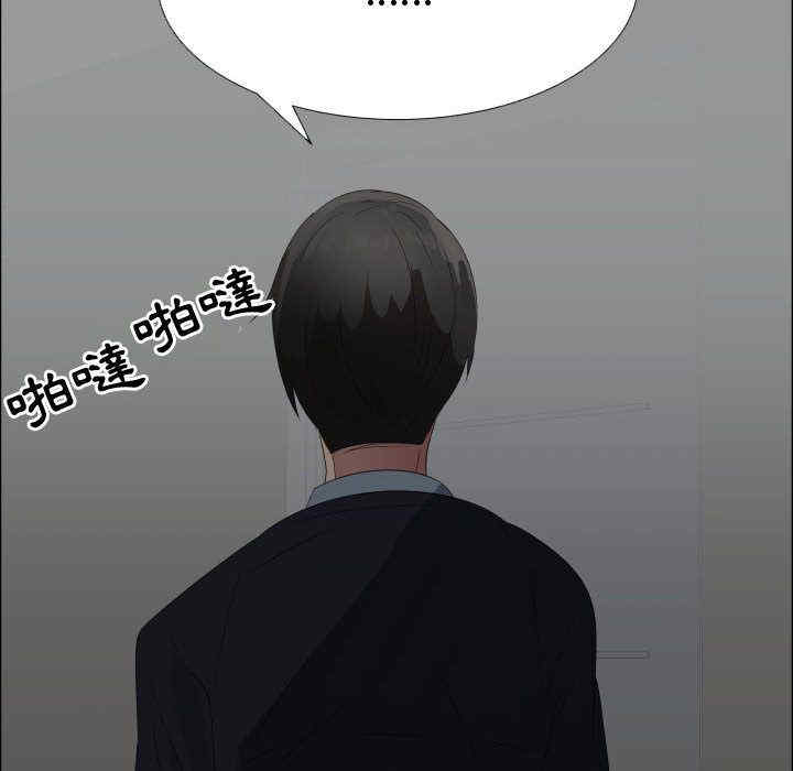 韩国漫画代理爱情韩漫_代理爱情-第44话在线免费阅读-韩国漫画-第48张图片