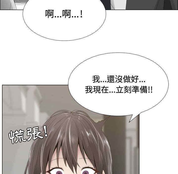 韩国漫画代理爱情韩漫_代理爱情-第13话在线免费阅读-韩国漫画-第43张图片