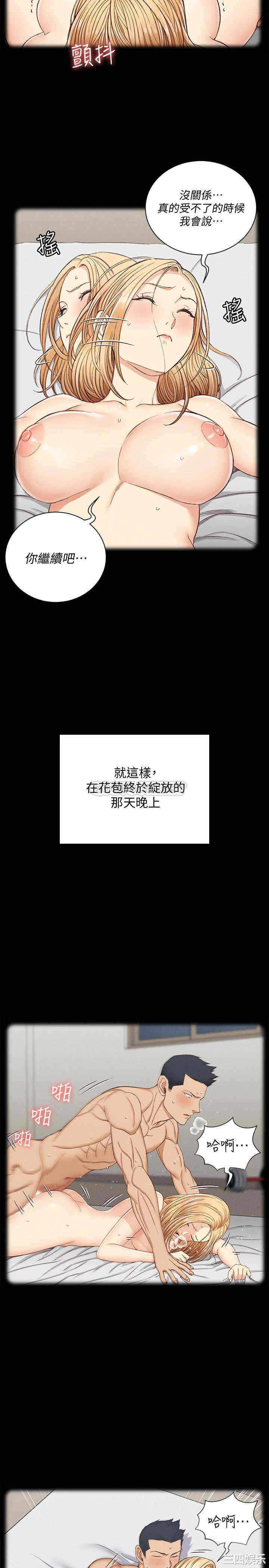 韩国漫画淫新小套房韩漫_淫新小套房-第138话在线免费阅读-韩国漫画-第49张图片