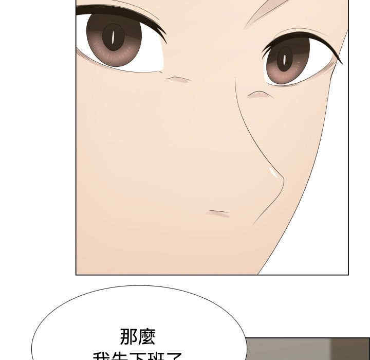 韩国漫画代理爱情韩漫_代理爱情-第13话在线免费阅读-韩国漫画-第45张图片