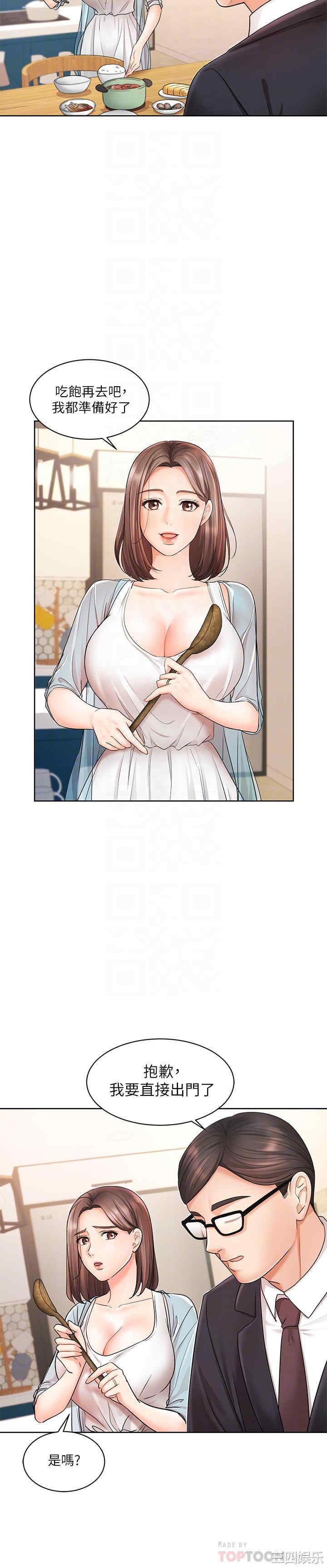 韩国漫画韩漫_业绩女王-第4话在线免费阅读-韩国漫画-第4张图片