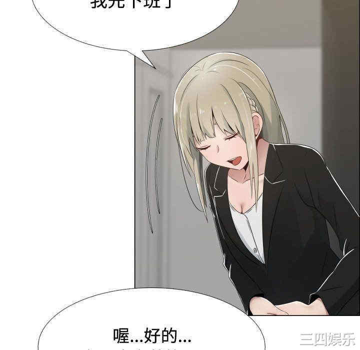 韩国漫画代理爱情韩漫_代理爱情-第13话在线免费阅读-韩国漫画-第46张图片