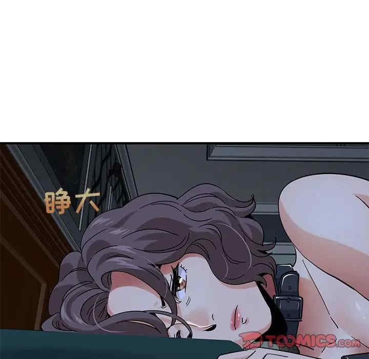 韩国漫画闯入我们家的H先生韩漫_闯入我们家的H先生-第54话在线免费阅读-韩国漫画-第69张图片