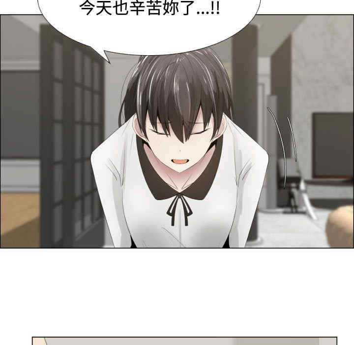 韩国漫画代理爱情韩漫_代理爱情-第13话在线免费阅读-韩国漫画-第47张图片