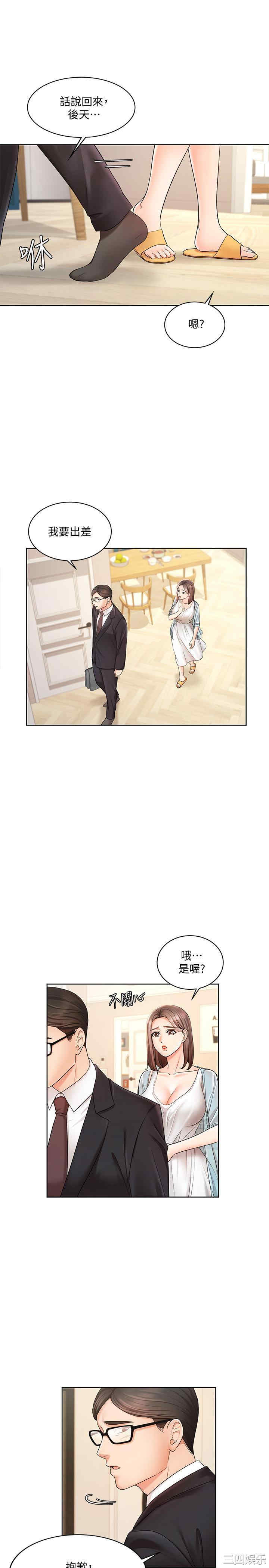 韩国漫画韩漫_业绩女王-第4话在线免费阅读-韩国漫画-第5张图片