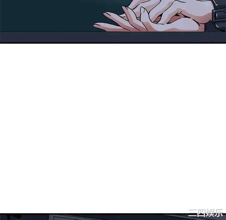 韩国漫画闯入我们家的H先生韩漫_闯入我们家的H先生-第54话在线免费阅读-韩国漫画-第70张图片