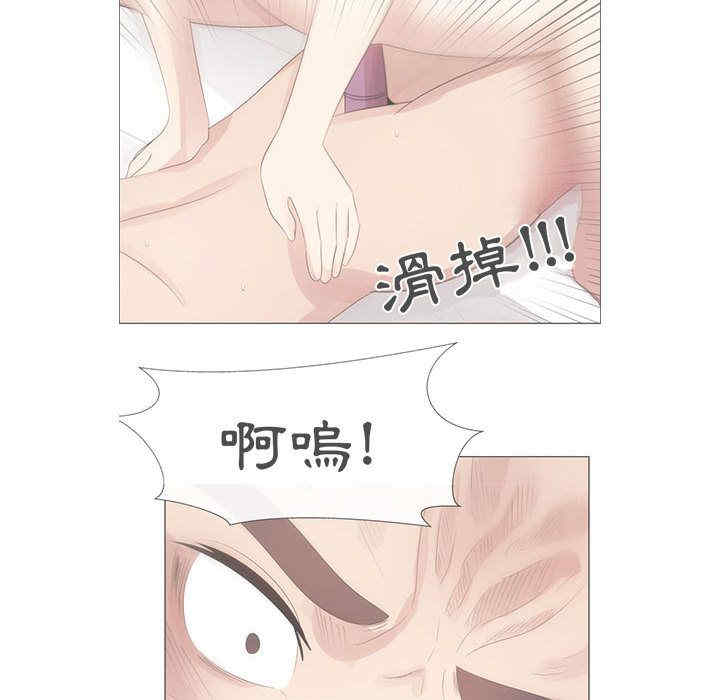 韩国漫画代理爱情韩漫_代理爱情-第31话在线免费阅读-韩国漫画-第80张图片