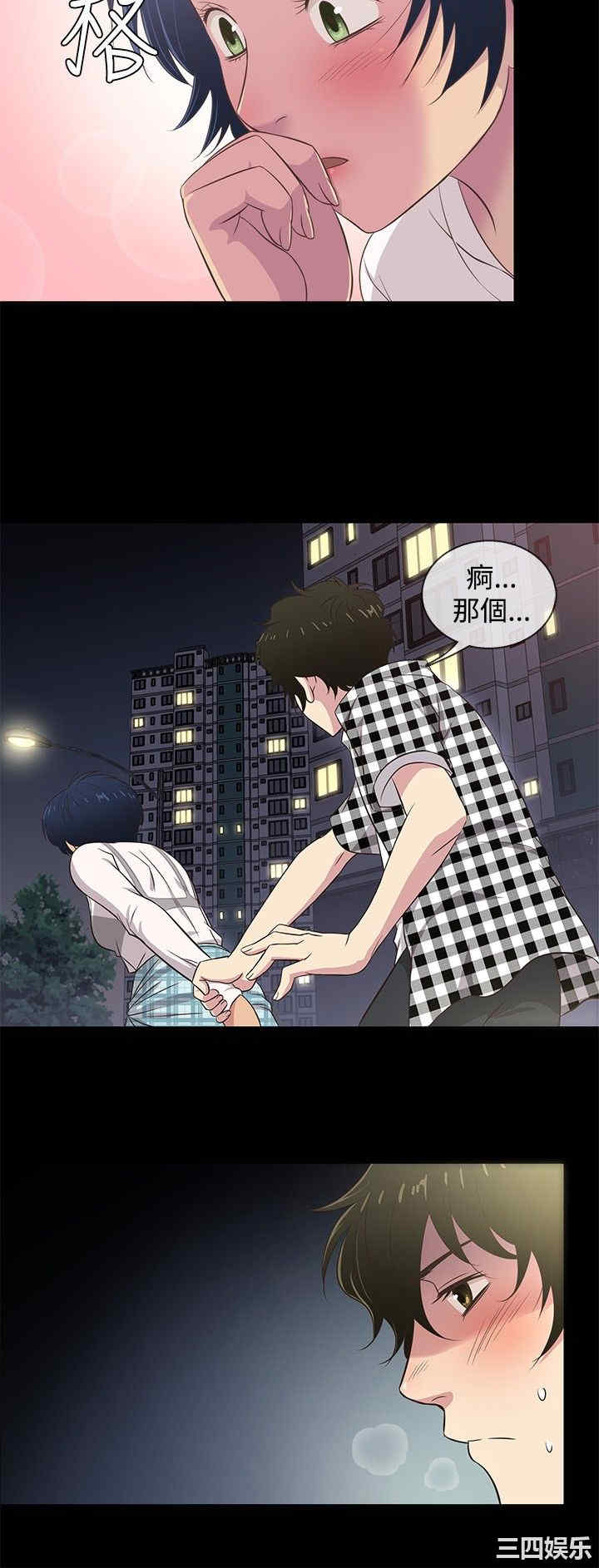 韩国漫画老婆回来了韩漫_老婆回来了-第26话在线免费阅读-韩国漫画-第3张图片