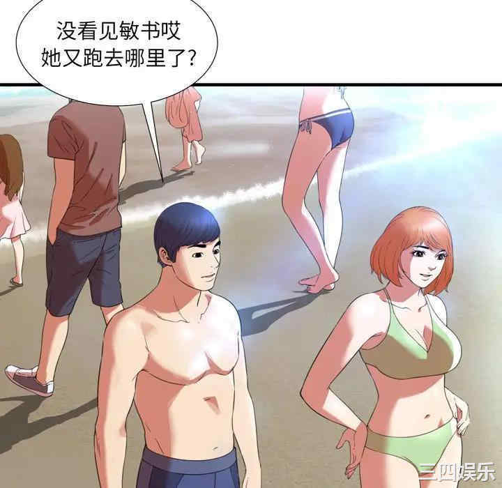 韩国漫画深渊韩漫_深渊-第22话在线免费阅读-韩国漫画-第88张图片