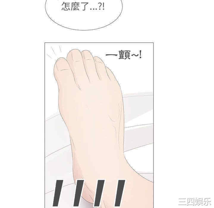 韩国漫画代理爱情韩漫_代理爱情-第31话在线免费阅读-韩国漫画-第82张图片