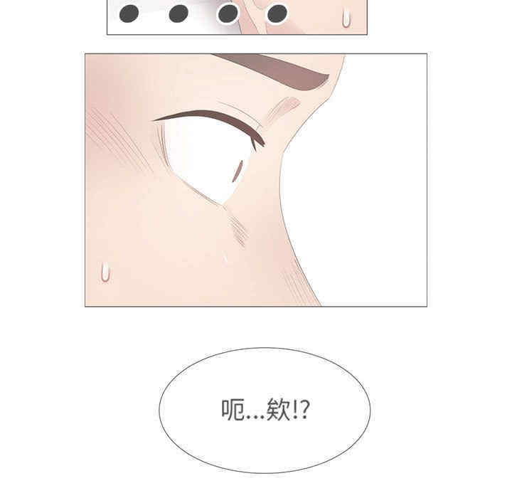 韩国漫画代理爱情韩漫_代理爱情-第31话在线免费阅读-韩国漫画-第83张图片