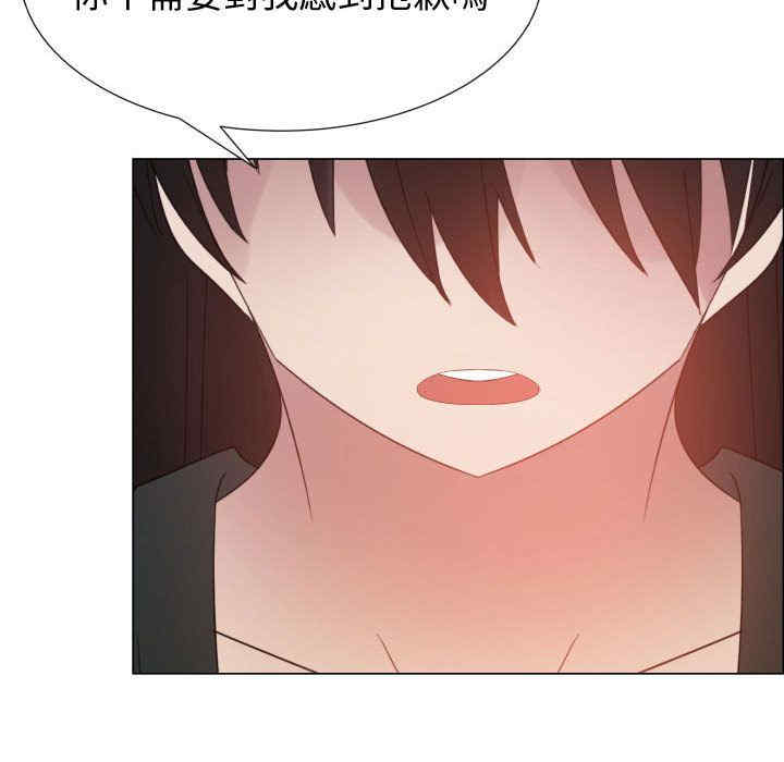 韩国漫画代理爱情韩漫_代理爱情-第44话在线免费阅读-韩国漫画-第57张图片