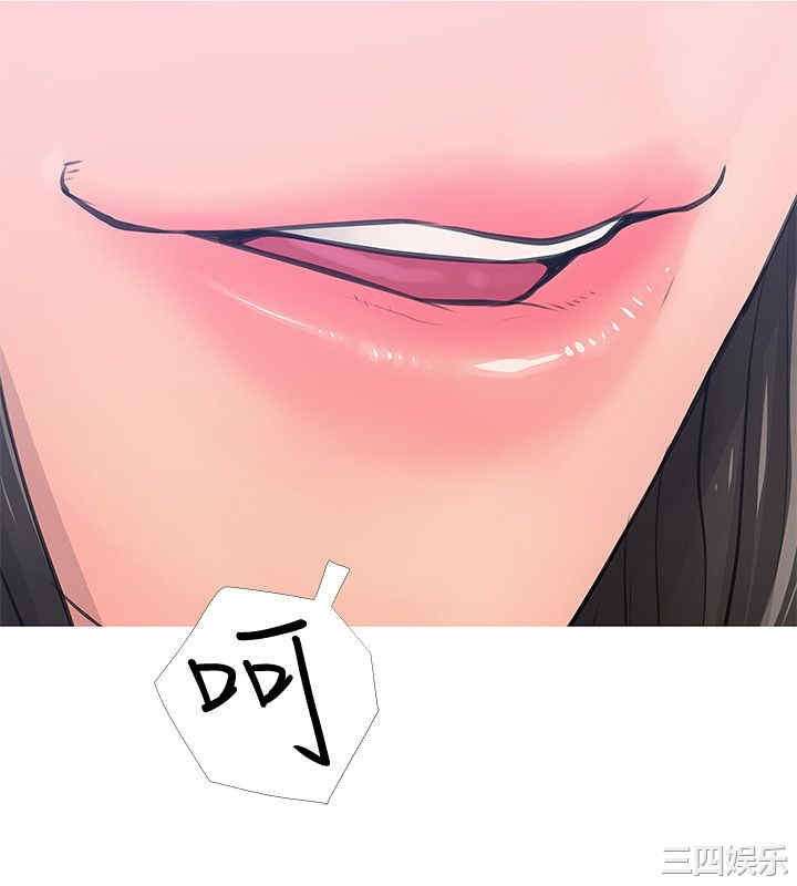 韩国漫画阿姨的秘密韩漫_阿姨的秘密-第18话在线免费阅读-韩国漫画-第16张图片