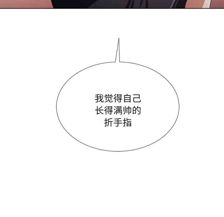 韩国漫画难缠小恶女/恶女勾勾缠韩漫_难缠小恶女/恶女勾勾缠-第23话在线免费阅读-韩国漫画-第9张图片