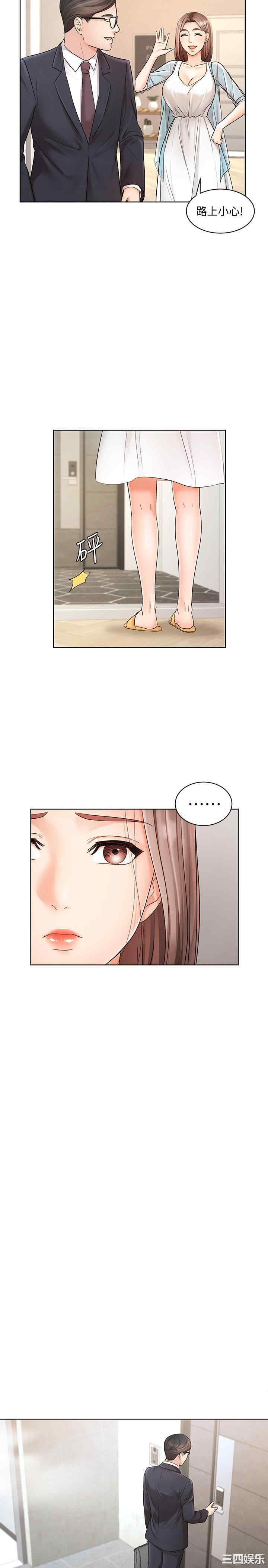 韩国漫画韩漫_业绩女王-第4话在线免费阅读-韩国漫画-第7张图片