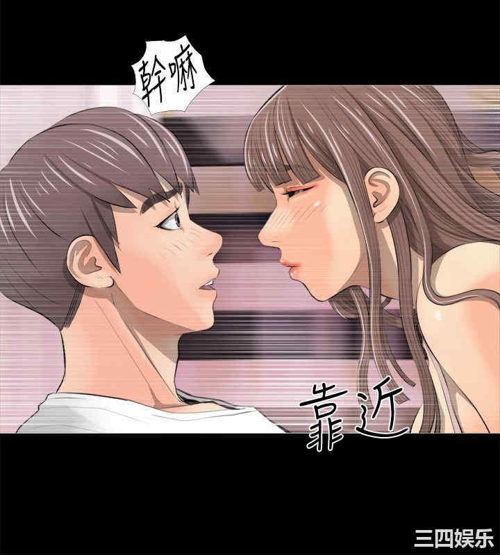 韩国漫画阿姨的秘密韩漫_阿姨的秘密-第3话在线免费阅读-韩国漫画-第4张图片