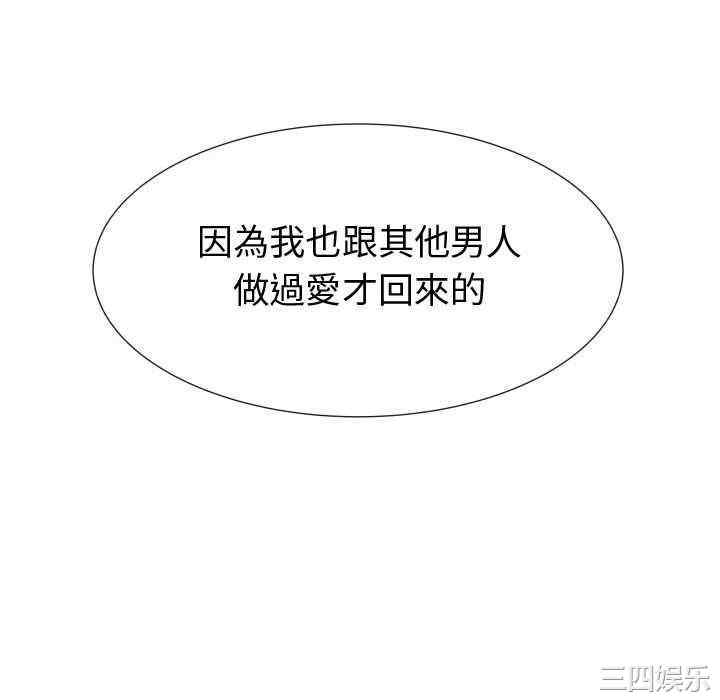 韩国漫画代理爱情韩漫_代理爱情-第44话在线免费阅读-韩国漫画-第58张图片
