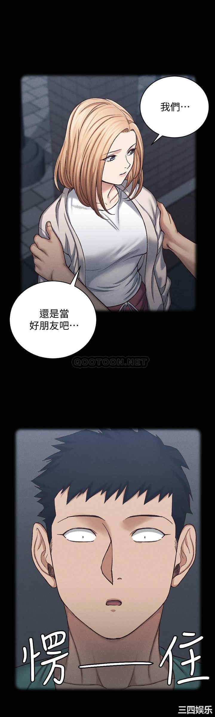 韩国漫画淫新小套房韩漫_淫新小套房-第138话在线免费阅读-韩国漫画-第53张图片