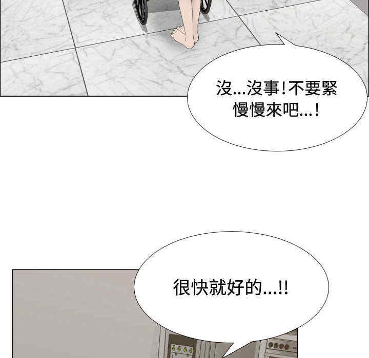 韩国漫画代理爱情韩漫_代理爱情-第13话在线免费阅读-韩国漫画-第53张图片