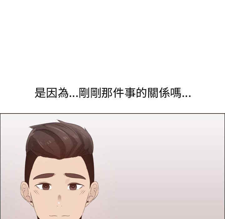 韩国漫画代理爱情韩漫_代理爱情-第31话在线免费阅读-韩国漫画-第84张图片