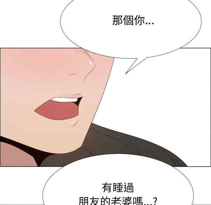 韩国漫画代理爱情韩漫_代理爱情-第21话在线免费阅读-韩国漫画-第19张图片