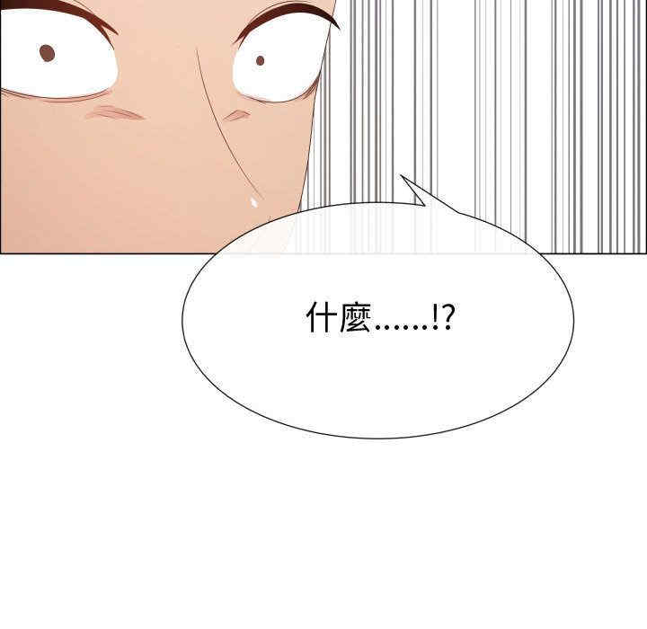 韩国漫画代理爱情韩漫_代理爱情-第44话在线免费阅读-韩国漫画-第61张图片