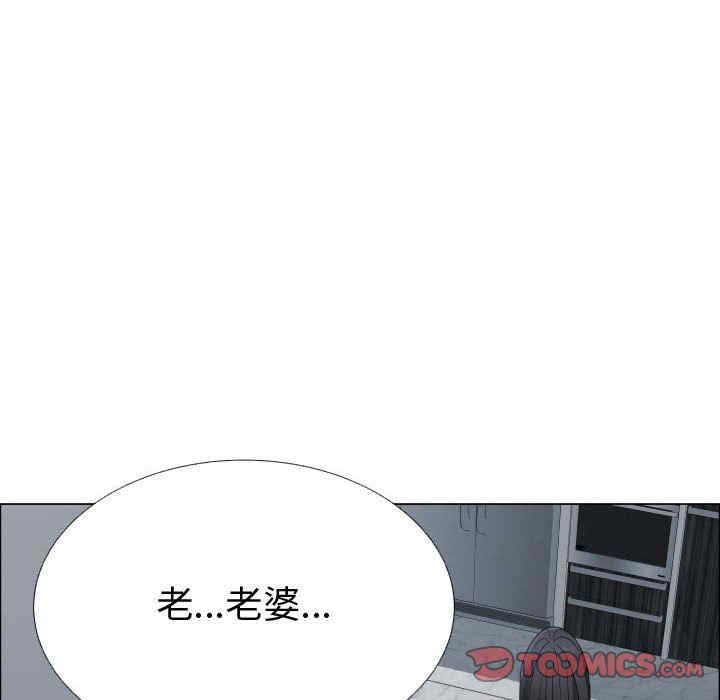 韩国漫画代理爱情韩漫_代理爱情-第44话在线免费阅读-韩国漫画-第62张图片
