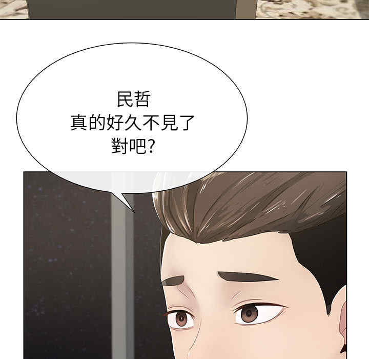 韩国漫画代理爱情韩漫_代理爱情-第一话在线免费阅读-韩国漫画-第5张图片