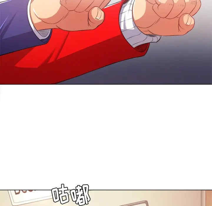 韩国漫画难缠小恶女/恶女勾勾缠韩漫_难缠小恶女/恶女勾勾缠-第23话在线免费阅读-韩国漫画-第12张图片