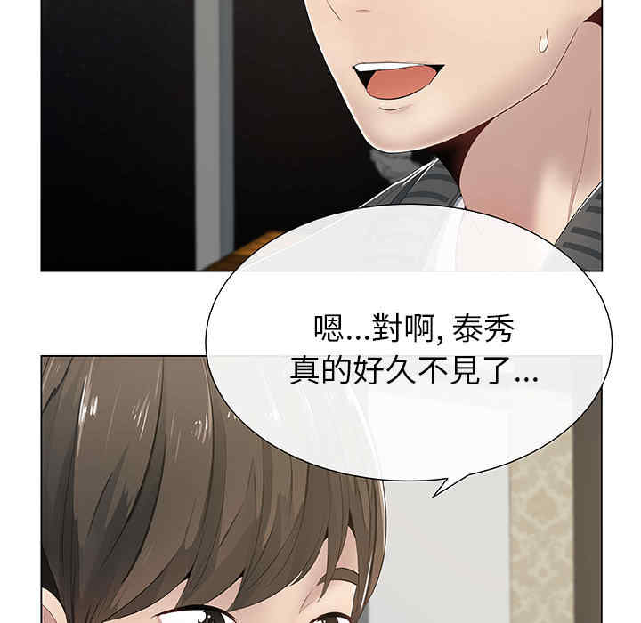 韩国漫画代理爱情韩漫_代理爱情-第一话在线免费阅读-韩国漫画-第6张图片