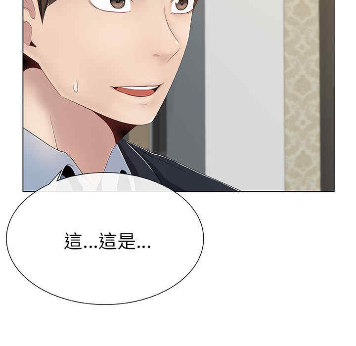 韩国漫画代理爱情韩漫_代理爱情-第一话在线免费阅读-韩国漫画-第7张图片