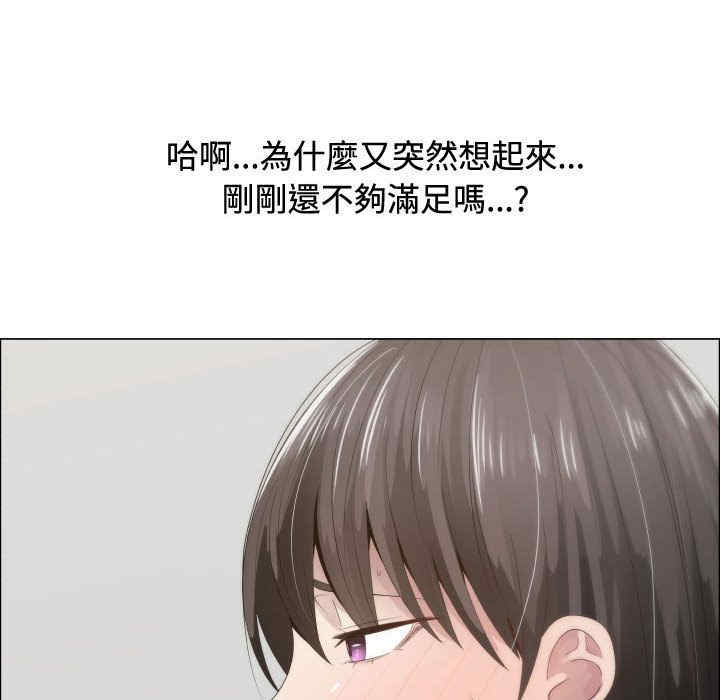 韩国漫画代理爱情韩漫_代理爱情-第13话在线免费阅读-韩国漫画-第63张图片