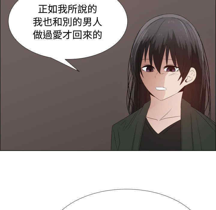 韩国漫画代理爱情韩漫_代理爱情-第44话在线免费阅读-韩国漫画-第66张图片