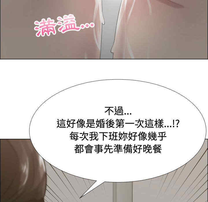 韩国漫画代理爱情韩漫_代理爱情-第13话在线免费阅读-韩国漫画-第65张图片