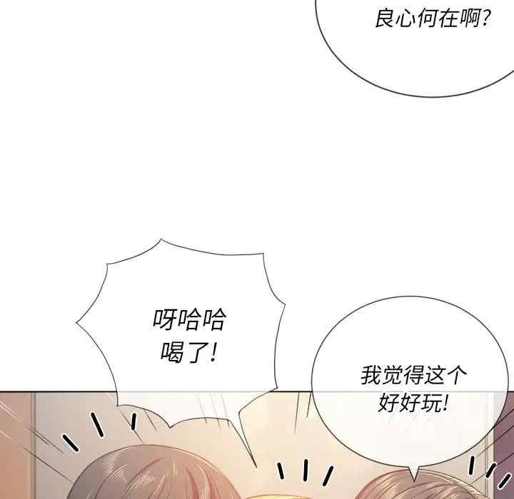 韩国漫画难缠小恶女/恶女勾勾缠韩漫_难缠小恶女/恶女勾勾缠-第23话在线免费阅读-韩国漫画-第14张图片