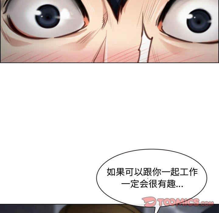 韩国漫画说你爱我/大声说爱我韩漫_说你爱我/大声说爱我-第3话在线免费阅读-韩国漫画-第26张图片