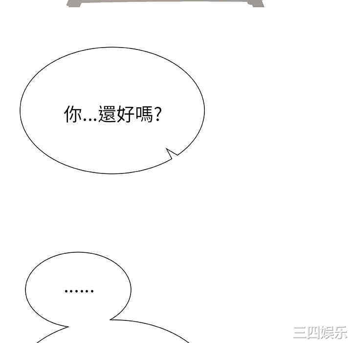 韩国漫画代理爱情韩漫_代理爱情-第一话在线免费阅读-韩国漫画-第10张图片