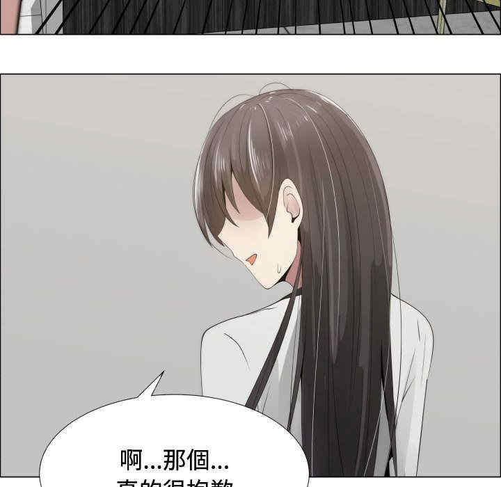 韩国漫画代理爱情韩漫_代理爱情-第13话在线免费阅读-韩国漫画-第67张图片