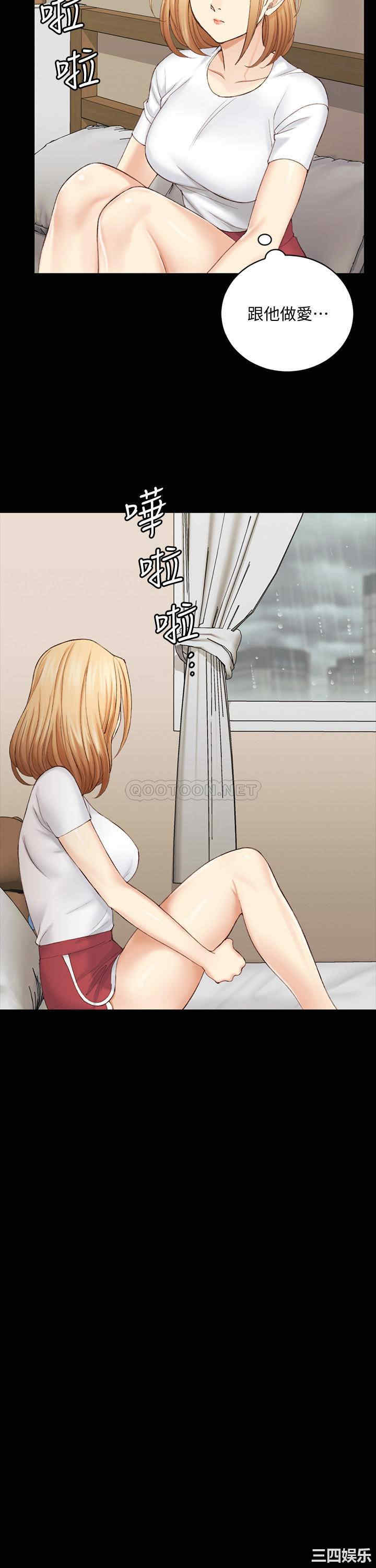 韩国漫画淫新小套房韩漫_淫新小套房-第138话在线免费阅读-韩国漫画-第57张图片