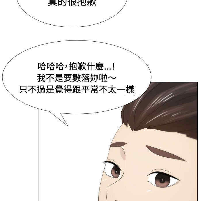 韩国漫画代理爱情韩漫_代理爱情-第13话在线免费阅读-韩国漫画-第68张图片