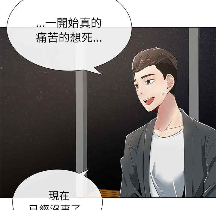 韩国漫画代理爱情韩漫_代理爱情-第一话在线免费阅读-韩国漫画-第11张图片
